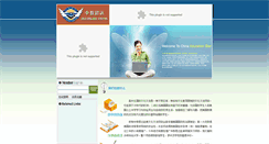 Desktop Screenshot of cesbj.com